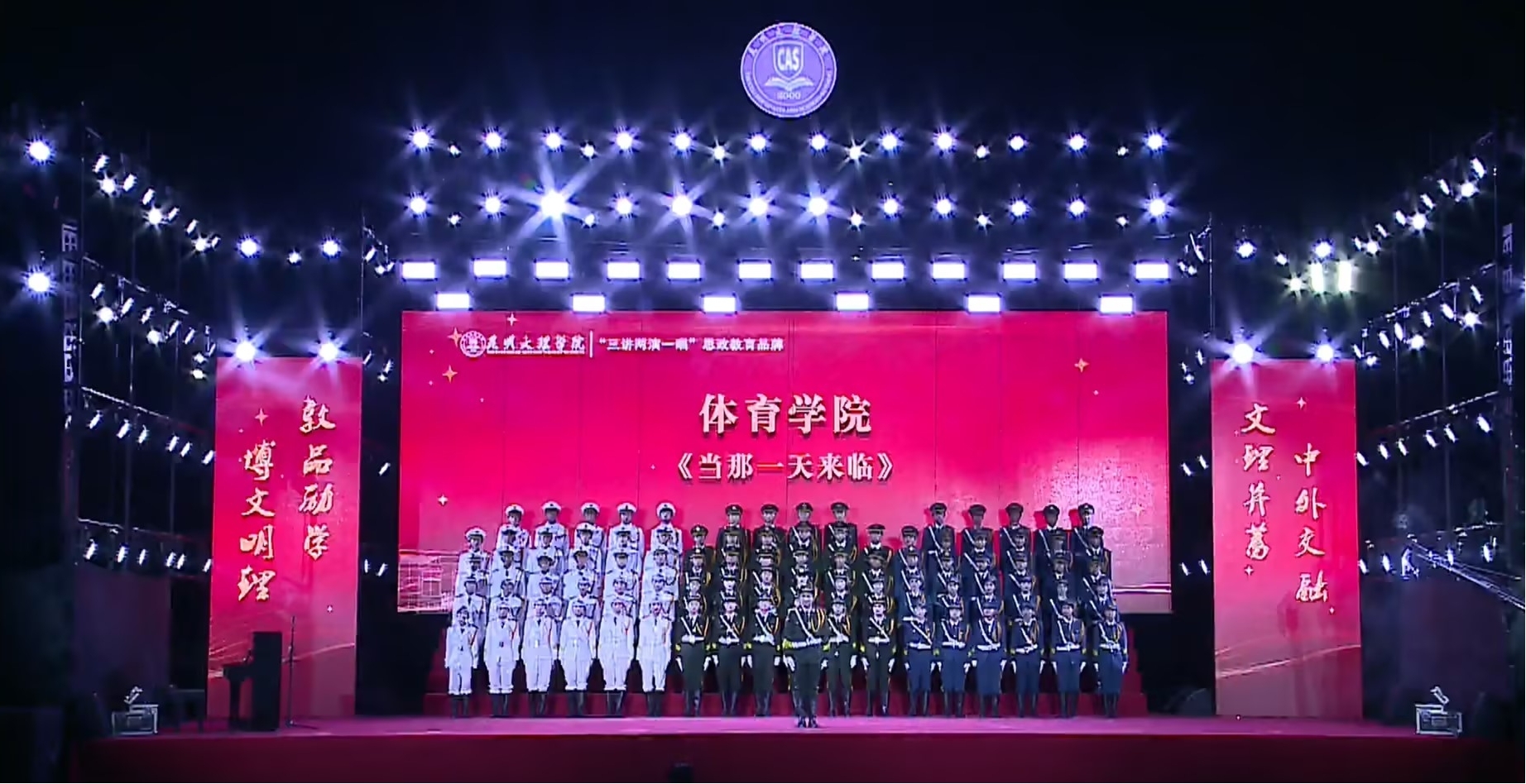 红歌二等奖 红歌二等奖