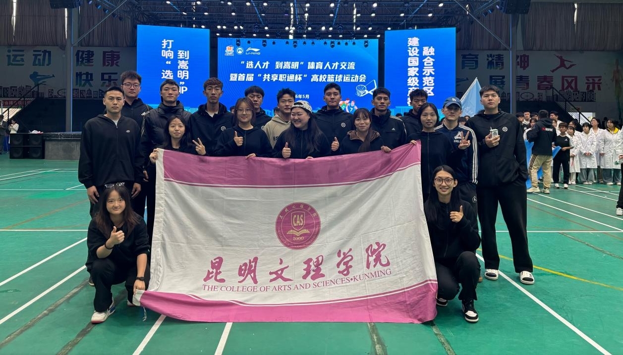 篮球 篮球