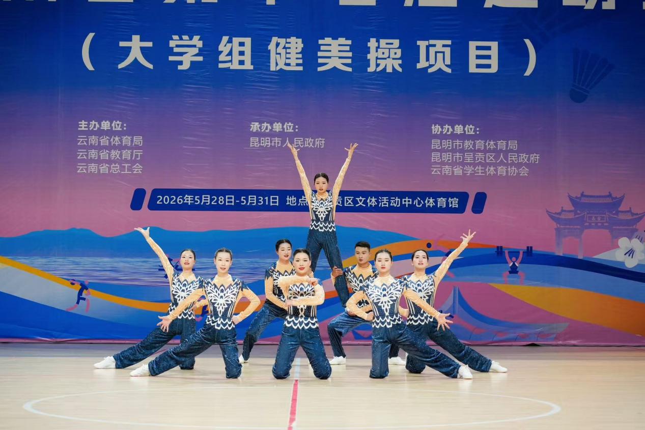 健美操1 健美操1