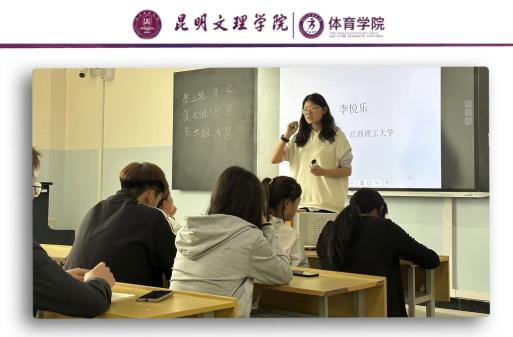 考研分享会6